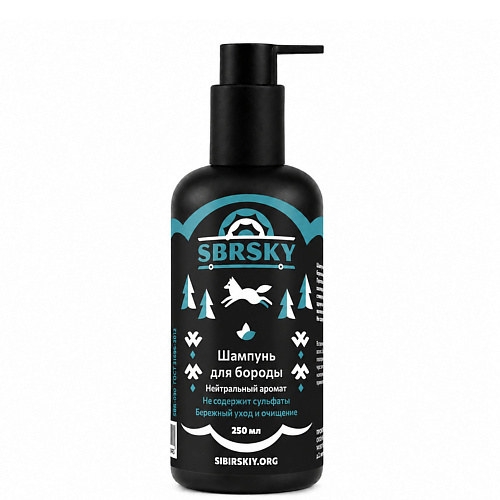 Шампунь для бороды Beard wash