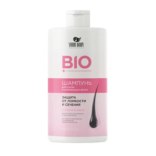 BIO Шампунь для сухих и нормальных волос, против выпадения