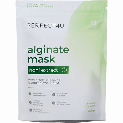 Маска для лица PERFECT4U Альгинатная маска с экстрактом нони