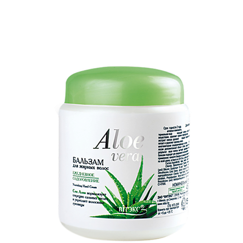Бальзам для волос ВИТЭКС Бальзам для жирных волос ALOE VERA