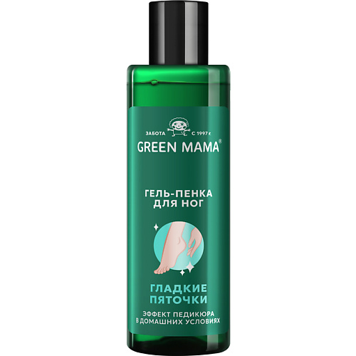 Гель для ног GREEN MAMA Гель-пенка для ног гладкие пяточки Natural Skin Care