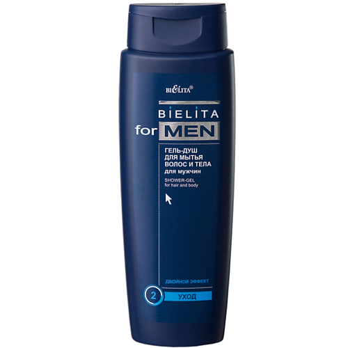 Гель для душа БЕЛИТА Гель для душа мужской для мытья волос и тела For Men