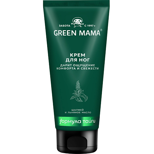 Крем для ног GREEN MAMA Крем для ног Шалфей и Льняное масло Natural Skin Care