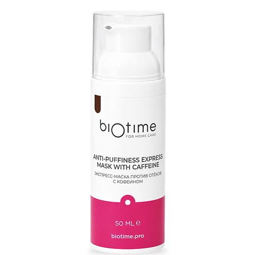 Маска для лица BIOTIME FOR HOME CARE Экспресс маска для лица от отеков с кофеином