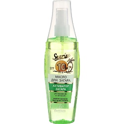 Масло для загара Фруктовая экзотика SPF 10