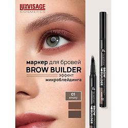Маркер для бровей c эффектом микроблейдинга BROW BUILDER TATTOO EFFECT