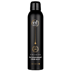 Спрей-воск MAGIC 5 OILS текстурирующий