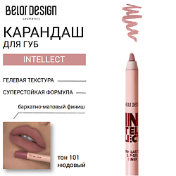Карандаш для губ гелевый стойкий Intellect