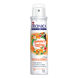 Дезодорант Summer Fantasy (Vegan Formula)
