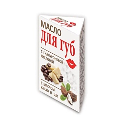 Масло для губ с гиалуроновой кислотой, какао и ши