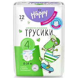 Подгузники-трусики с каналами