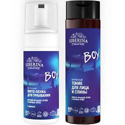 Набор средств для лица SIBERINA