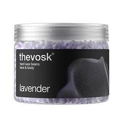 Воск гранулированный Lavander