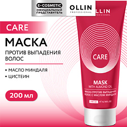 Маски для волос OLLIN PROFESSIONAL ожидаемый эффект: уплотнение OLLIN PROFESSIONAL