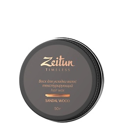 Воск для укладки волос текстурирующий Timeless Hair Wax