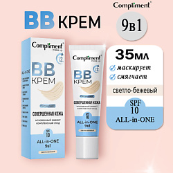 Кремы для лица COMPLIMENT COMPLIMENT