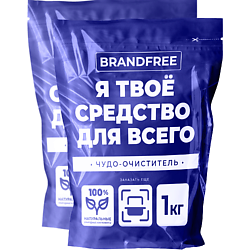 Кислородный очиститель