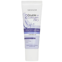 Гель-патч для век Double Collagen Pro Тонизирующий осветляющий