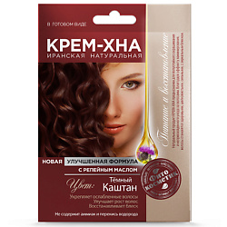 Крем-Хна в готовом виде "Темный каштан" с репейным маслом