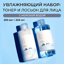 Набор увлажняющий для ухода за кожей с морской водой Dokdo Toner + Lotion