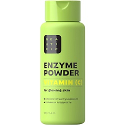 Энзимная пудра для сияния кожи Enzyme Powder For Glowing Skin