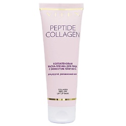 МАСКА-ПЛЕНКА коллагеновая для лица PEPTIDE COLLAGEN