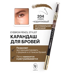 Карандаш для бровей с щеточкой Eyebrow Pencil Stylist