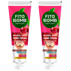 Супер крем для рук Восстановление Смягчение Молодость Уход за кутикулой FITO BOMB