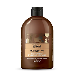 Мыло для рук "Ежедневное очищение и питание" Chaga Питание и уход