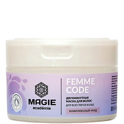 Маска для волос Femme code Комплексный уход