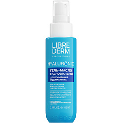 Гель-масло гидрофильное для умывания и демакияжа Hyaluronic