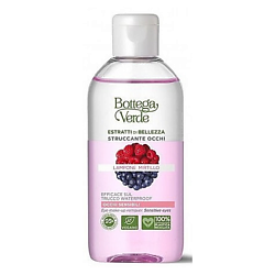Двухфазное средство для снятия макияжа с глаз Estratti Di Bellezza Raspberry Blueberry