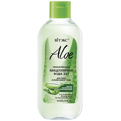 Мицеллярная вода для лица и кожи вокруг глаз Увлажняющая 3в1 ALOE 97%