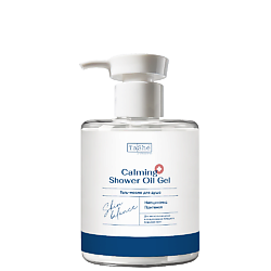 Гель-масло для душа Calming shower oil gel