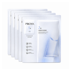 Набор восстанавливающих тканевых масок для лица Advanced Original Repair Concentrating Mask