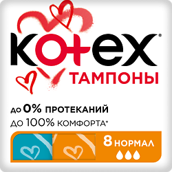 Тампоны НОРМАЛ