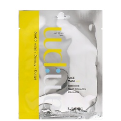 Тканевая лифтинг-маска с идебеноном, растительным коллагеном, скваланом Face Mask with Idebenone Plant Collagen Squalane