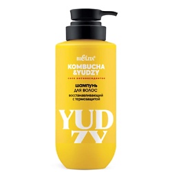 Шампунь для волос восстанавливающий с термозащитой Kombucha & Yudzy