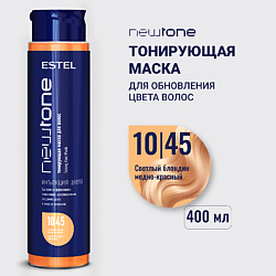 ESTEL Тонирующая маска для волос NEWTONE HAUTE COUTURE