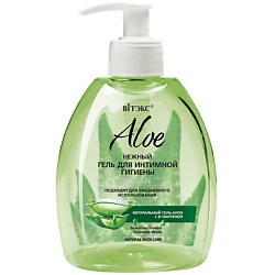 ALOE + D-ПАНТЕНОЛ Нежный гель для интимной гигиены Sensitive, флакон с дозатором