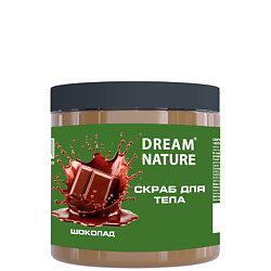 Скрабы и пилинги для тела DREAM NATURE DREAM NATURE