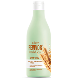 Шампунь для восстановления волос с маслом зародышей пшеницы Revivor Natural