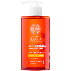 Питательное мыло для рук "Облепиха на меду" Oblepikha Siberica
