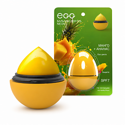 Бальзам для губ EGG “Манго и Ананас”