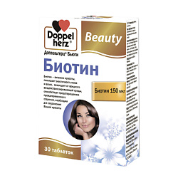 Биотин таблетки 280 мг
