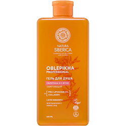 Смягчающий гель для душа "Облепиха и 5 ягод" Oblepikha Siberica