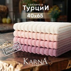 Салфетки махровые RAMLA