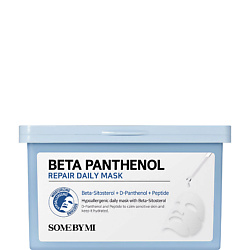 Набор масок для лица восстанавливающих с бета-пантенолом Repair Daily Mask
