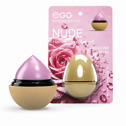 Бальзам для губ EGG «Пыльная роза»