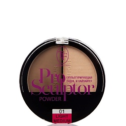 Скульптурирующая пудра и хайлайтер PRO SCULPTOR POWDER
